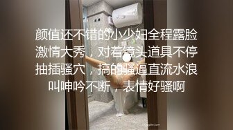 小媳妇录一会就不让录了，见谅