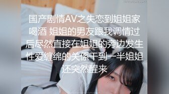 外站新流出商场蹲厕偷拍美眉嘘嘘其中有几个高颜值气质美女