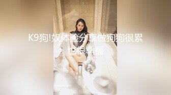 户外网红大美女开车在外边全裸露奶诱惑 手指扣B大秀