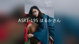 ASRT-195 はるかさん