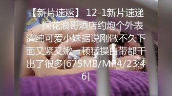 [MP4]双飞完留下一个再操 转战到床上干超近距离拍摄 让少妇打电话给别人