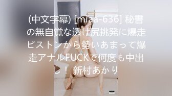 《极品稀缺☀️魔手☛外购》厕拍大佬找个好地方~某写字间蹲守女_厕还有个网红主_播基地超多颜值小姐姐入镜方便4K原画附生活照 (2)