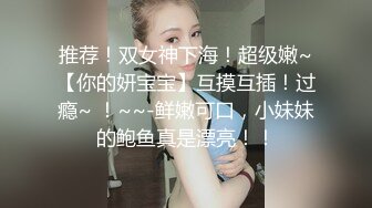 [2DF2] 刚开苞没多久的99年水嫩性感大二小美女又一次被男友带到酒店偷尝禁果,洗澡时在卫生间干一次后又到床上狠狠操,叫的真浪![MP4/118MB][BT种子]