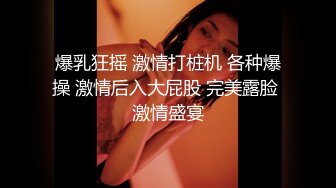 [MP4]STP30671 爆乳尤物颜值美女！近期下海收费操逼！道具自慰插多毛肥穴，大屁股骑乘位，扒开内裤爆操骚穴 VIP0600