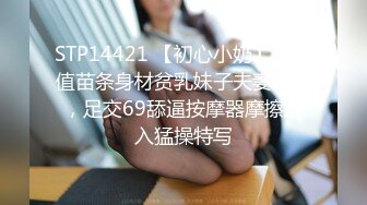 STP17793 【今日推荐】最强麻豆传媒映画国产AV巨制-性感女友的报复 在渣男友面前淫荡做爱 骚气爆表雪千夏