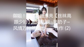 星空无限传媒 见义勇为的小区保安获得优先性爱权