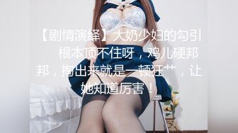 【顶级收藏火爆巨乳】口活惊人的反差婊约拍极品巨乳粉逼兼职模特 拍摄完加钱就给操了爆射 (2)