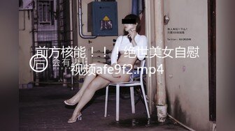 [MP4/1.2G]2022-10-29酒店白色大床偷拍情侣开房妹子受不了了，喊着“操死我”