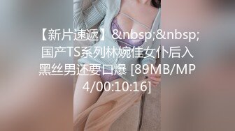 [MP4/ 140M] 写字楼女厕穿情趣透明内黄发小骚妹来回掏弄丰挺的胸部真想帮忙