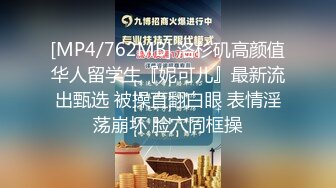 偷情性爱甄选 换妻4P淫乱操 餐桌上操美味女友