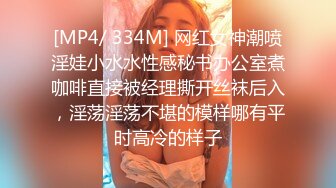 [MP4/1.82G]小哥爆操G罩杯学生妹早恋少女，顶级美乳又大又软，后入爆插奶子直晃