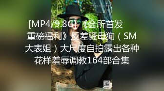 [MP4/ 572M] 让耳朵怀孕的声音Asmr推特耳骚收录亲热时的声音-女友被我逮到看H片 最后被我操了一顿爆射她