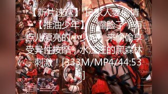 [MP4/333M]3/3最新 女神级高颜值美妞下海自慰秀吸吮手指一脸想要VIP1196