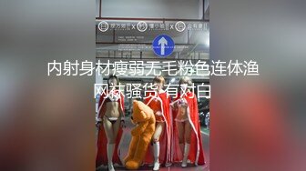 后入小骚货大喊受不了 叫声可射