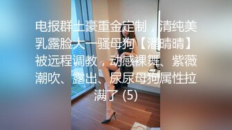 国产主播-极品身材高颜值-喵喵儿r【38V】 (1)