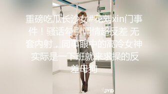 ❤️❤️网红颜值美少女，清纯甜妹自慰，美乳无毛嫩穴，M腿道具抽插，跳蛋双管齐下，表情很是享受