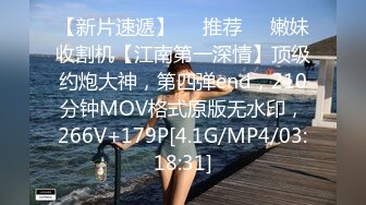 [MP4/ 562M] 早上上厕所路过嫂子的房间发现她在自慰，偷看的我实在受不了偷偷把她的自慰棒换成我的鸡巴插的她连连高潮