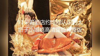 骚逼小姑娘16小时【呀呀呀】连体网袜~道具自慰！挺嫩的，花季女孩！ (5)