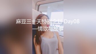 《极品CP重磅泄密》厕拍达人景区女公厕偸拍后续9 各种高质量气质小姐姐方便~姿态百出赏逼赏脸有美女有极品逼 (4)