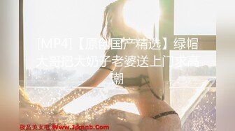 SWAG 中文字幕26分钟多人混战闺蜜相约多人4P Guoguobebe