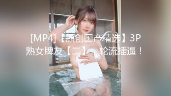 [MP4/2970M]8/26最新 爱吃菠萝的小少妇黑丝美穴啪啪暴插淫叫震天VIP1196