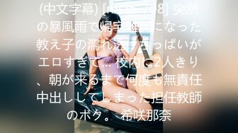 (dass00152)雄母さんといっしょにイキ果てるまで禁断の逆穴性交 池田マリナ