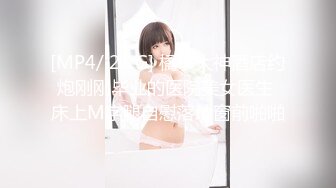 [MP4/ 352M] 理工眼镜男暑假约炮曾经的 美乳高中女同学人肉打桩机抽插爆颜射妹子嘴里对白清晰