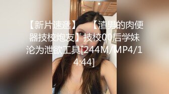 ✿清纯学妹✿顶级反差清纯小嫩妹想被任何男人操，性感的白袜搭配极品的身材清纯靓丽，青春的肉体肆意蹂躏