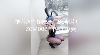 4K气质美女小内内如此可爱