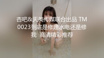 如家爆操师范妹纸4