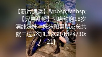 [MP4/ 805M] 世利6-7新作！ 身材很棒的年轻清纯学生妹，被帅气的学长推倒