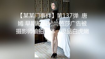 【OnlyFans】黑珍珠美女 AmiraWest 最全合集 102