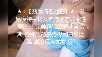 『仙仙桃』蓝jk镜子定制私拍唯美清纯反差 超嫩性感白虎穴水晶棒紫薇插出白浆 白丝萝莉小公主超可爱 (3)