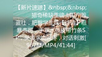 [MP4/ 789M] 流出酒店偷拍 气质甜美女和被男友一边啪啪一边对着性器官拍特写