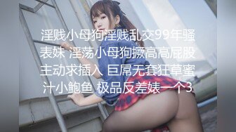 专操美女探花大神【龙哥探花】年终结尾炮 和老铁3P齐操爆裂黑丝小淫娃 前裹后操 极品小骚货