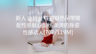 【震撼豪乳??极品女神】秀人网爆乳嫩模女神『白一晗』全套大尺度色影师互动私拍甄选 肆意玩弄爆乳 高清1080P版