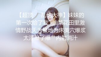 售楼部女厕全景偷拍多位黑丝美女职员的肥美大鲍鱼