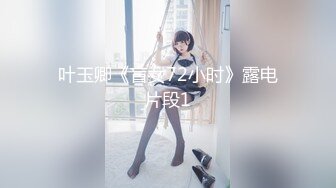 叶玉卿《盲女72小时》露电片段1