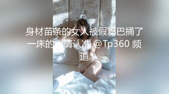 700G原创分享~91朋友发出来的一个成都美女