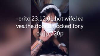 -erito.23.12.01.hot.wife.leaves.the.door.unlocked.for.you.jp.720p