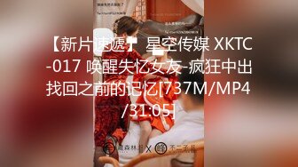 STP33615 极品白虎 第一次被胡萝卜双洞齐插 NANA 娜娜