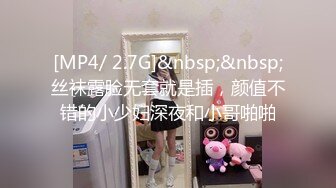 STP27737 稚气萝姬 萌新推特00后露脸美少女▌白莉爱吃巧克力▌超美画风Cos原神宵宫 可爱小萝莉 三点全露又粉又嫩