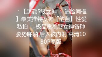 盗摄 大哥乘家里没人大白天就想要了 没有前奏上来就强行开车 漂亮大姐皮肤超白