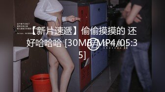 [MP4/ 588M] 我逼中毒了怎么办 连体黑丝高颜值美女主播露脸与炮友啪啪啪