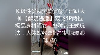 云盘高质露脸泄密！渣男分手求和被拒怒爆活泼开朗前女友性爱露脸自拍野战口活啪啪各种淫态非常反差