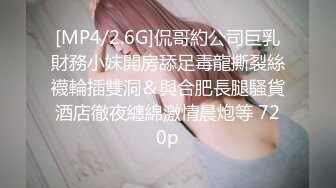 [MP4/ 1.57G] 极品淫乱女友绿奴男友看单男狠操自己的00后嫩女友 换装水兵制服扛腿抽插爆操