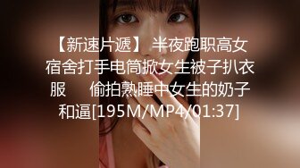 [MP4/370MB]2024年6月【北京夫妻控心】淫妻控，喜欢尝试多人，高品质大长腿享乐人间