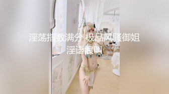 新美女主播【默默尔凡】开档黑丝诱惑 超敏感跳蛋一碰阴蒂就喷了