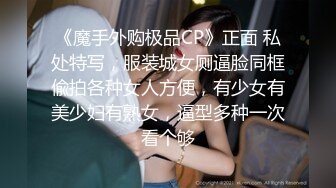 [MP4/ 539M] 最新童颜巨乳91极品身材网红女神一只小嘤嘤 粗大巨屌狠狠刺入嫩穴