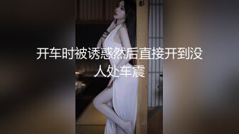 36E巨乳女仆近日刚播，甜美酒窝小姐姐，掏出大奶子甩动，脱下内裤掰穴特写，超肥穴骚逼，表情一脸淫荡非常诱惑